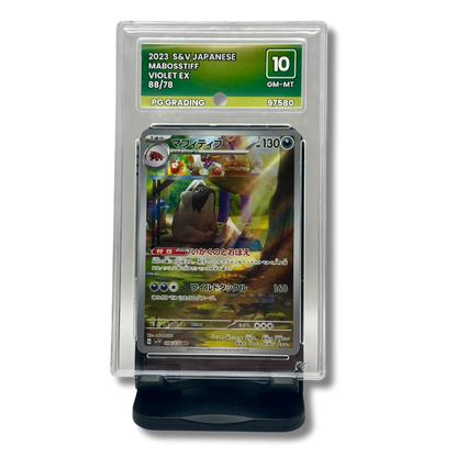 PG 10 • 2023 Mabosstiff