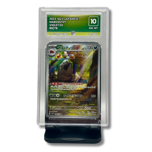 PG 10 • 2023 Mabosstiff