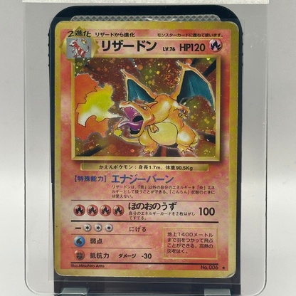 Charizard 1996
