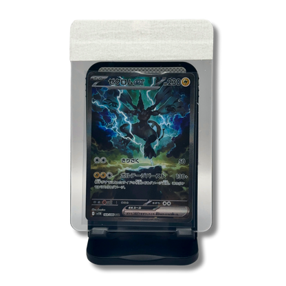Zekrom ex SAR