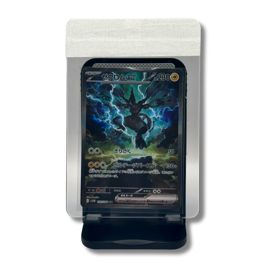 Zekrom ex SAR